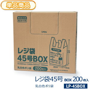 W F 45 BOX|200  肳t }`t0.022×(300+}`150)×c550mm{45 {45     cuEuOK ot