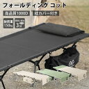 【楽天市場】コット | 人気・おすすめランキング1位～（売れ筋商品）