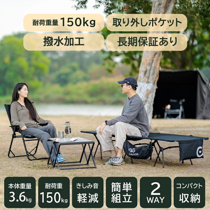 楽天市場】コット 2WAY フォールディング コット【CAMDOOR】折りたたみ  
