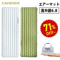 【50%OFF★9/4 21:59まで】キャンプマット 厚手 防災 エアー【CAMDOOR】エアーマット 高R値6.8 アウトド…