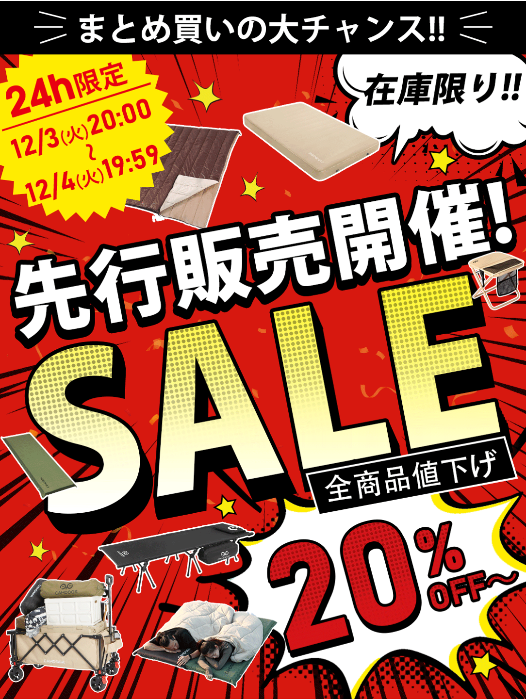 楽天市場 | Aiflycyアウトドア専門店 - 楽天年間最大級スーパーセール