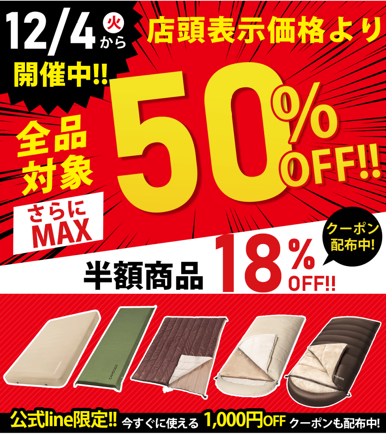 楽天市場 | Aiflycyアウトドア専門店 - 楽天年間最大級スーパーセール