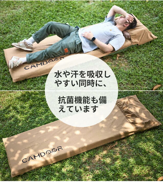 楽天市場】インフレーターマット シーツ【枕入れ付き】寝具 ワンタッチ 