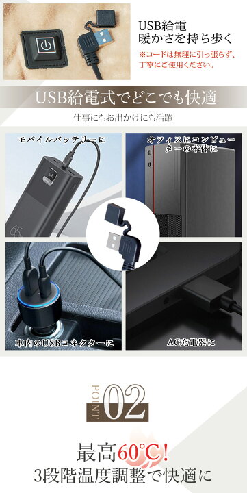 楽天市場】ブランケット 寝袋毛布【3段階温度切替・USB給電】ひざ掛け 