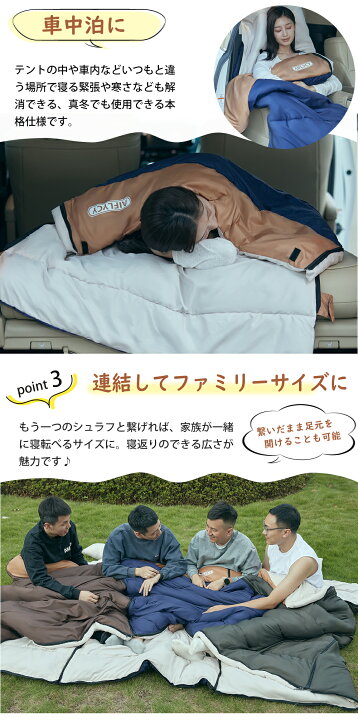 楽天市場】寝袋 来客用【Aiflycy】冬用 コンパクト 2人用 布団セット 