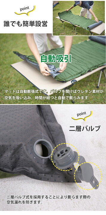 楽天市場】【今なら・20%OFF】【my best空気入れやすさno.1】キャンプ マット 厚手【枕付き史上最大幅75cm追加】インフレーターマット  8/10cm アウトドアマット 自動膨張式 イインフレータブルマット 車中泊マット キャンプマット 極厚 コンパクト 防災マット 《3sp02 ... インフレータブルマットレス、インフレータブルキャンプマットレス | 自動膨張式スリーピングパッドを膨張させる - キャンプマットエア