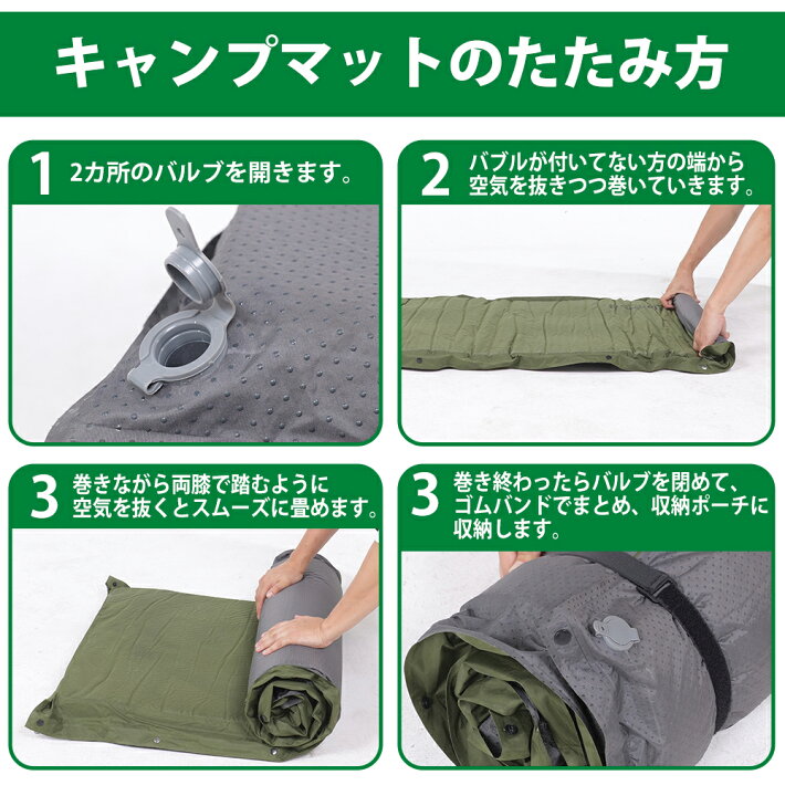 CAMDOOR キャンプ エアーマット 30秒自動膨張・超広幅75cmインフレーターマット 10cm/8cm インフ マット R値 6.8 自動膨張  車中泊 キャンプ用品 厚手 寝具エアーベッド 防水防潮 安全無臭 持ち運び便利 簡単収納 収納袋付き 2個 美品 CAMDOOR インフレーターマット【厚さ8センチ】ベージュ3つセット