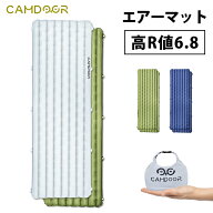 【今だけ・18%OFF】キャンプマット 厚手 防災 エアー【CAMDOOR】エアーマット 高R値6.8 アウトドア 10cm-…