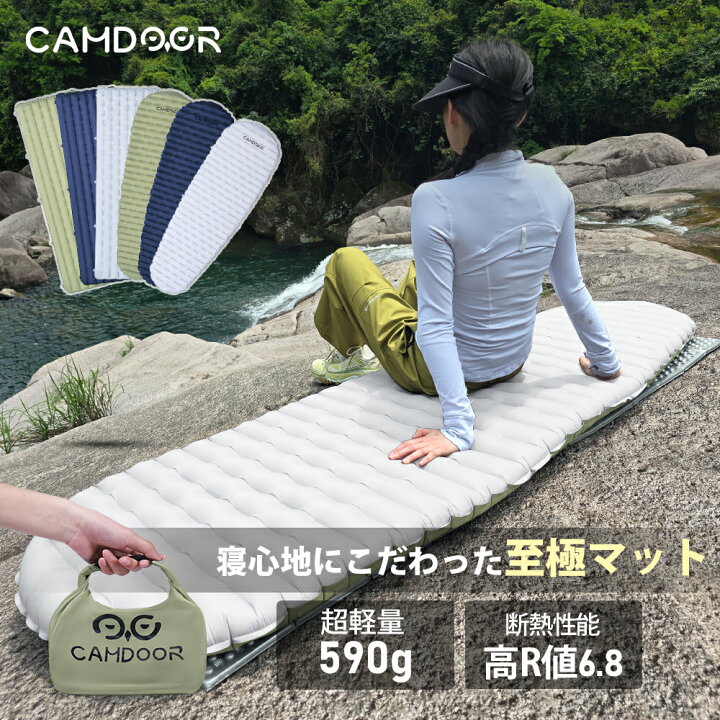 楽天市場】【クーポンで☆最安値9333円！】キャンプマット 厚手 エアー 