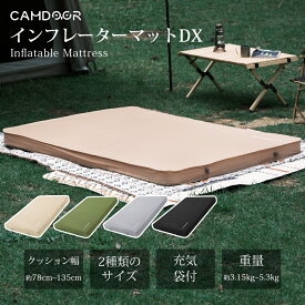 【P5+期間限定15％OFFクーポン】インフレーターマット ダブル 10cm【極厚10CM・自動膨張式】防災 キャンプマットダブル 自動膨張式 キャンプマット オリーブ 幅約78cm~135cm 重量約3.15kg~5.3kg アウトドア 防災 折りたたみ キャンプ マット 極厚 3sp05