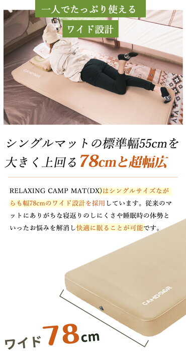 楽天市場】インフレーターマット ダブル 10cm 防災キャンプマット 