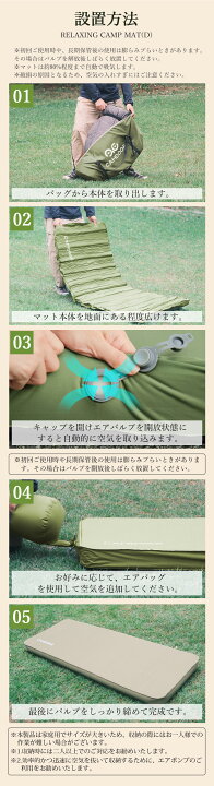 楽天市場】インフレーターマット ダブル 10cm 防災キャンプマット 