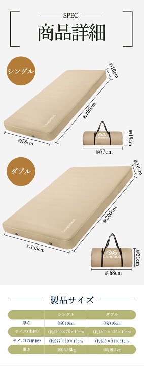 楽天市場】＼年末限定☆15％OFF／インフレーターマット ダブル  