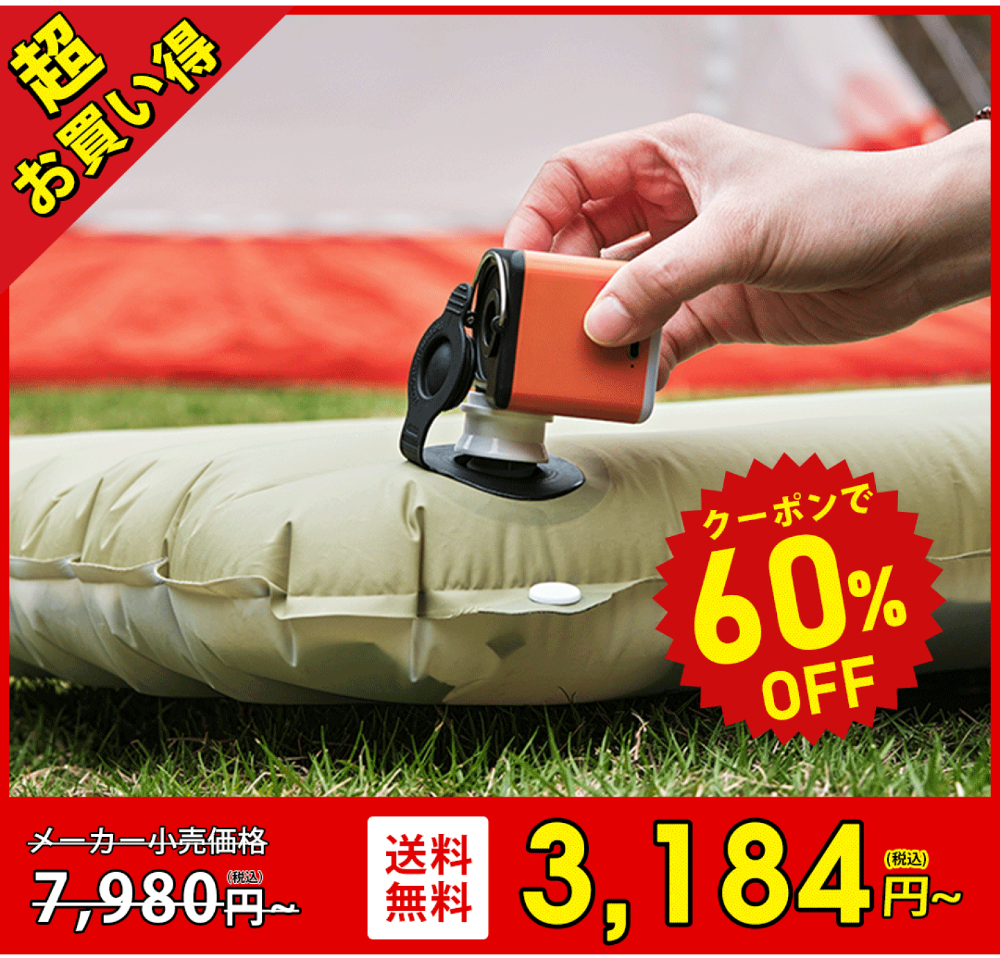 楽天市場 | Aiflycyアウトドア専門店 - 価格、品質にこだわるショップ
