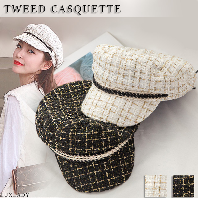 【ツイード キャスケット】 帽子 チェーン 白 黒 ホワイト ブラック レディース | レディースファッション luxlady