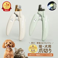 【ポイント15倍｜14日23:00～17日23:59】WanWeek ライト付き 犬 猫 爪切り トリマー監修 LEDライト&飛散…