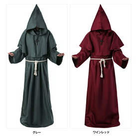 クーポン利用で2380円★ハロウィン コスプレ 仮装 神父 死神 ロング マント フード付き コート 大人 キッズ 魔法使い ローブ 悪魔 サタン デビル ホラー 怖い 仮装 衣装 マント 大人用 吸血鬼 パーティー 鬼 おに おばけ ヴァンパイア ゾン コスチューム あす楽対応