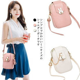 ミニショルダーバッグ スマホバッグ ミニポーチ ショルダーポーチ ショルダーバッグ かわいい カードケース ポシェット 肩掛け 斜め掛け スマホバッグ スマホポーチ
