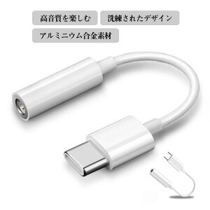 ނIxiaomi/huawei CzWbNϊA_v^ Cz ϊ CzWbN HuaweiϊA_v^[ CgjOP[u ϊP[u Cz[q CgjO 3.5mm y 
