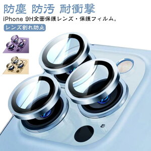 15pro A~ JJo[  15plus JtB KXtB  Zp[g YJo[ h 14 14promax YK[h یtB   Yh~ LYh