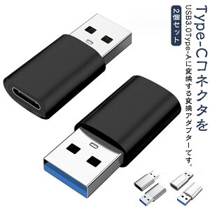 usb[d OTG ANZT[ USB-C Type-C ^Cvc ϊRlN^ Type USBϊA_v^[ }[d CUSB-A A_v^[ [d P[u  USB3.0 2Zbg c a f[^] p\R ֗ RpN