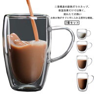 コーヒーカップ 耐熱ガラス コーヒーカップ ダブルウォールグラス お茶カップ マグカップ 結露しない 持…