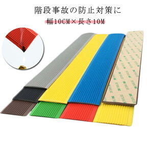 YȂ Ki}bg 10CM×10M Z[teBpi mXbv DIY pi  Jbg\ e[v  q c ۈ牀 { O