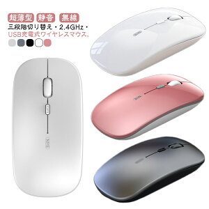Bluetooth CX}EX CX ^  X É  GR  w 2.4GHz 4{^ }EX  y ȃGlM[ X USB[d o x EΏ ^ѕ֗ 