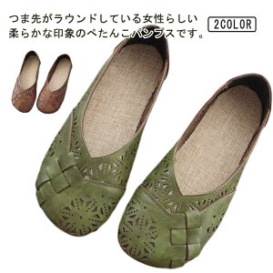 長時間 ナースシューズ 透かし彫り モカシン ローファー 通気性 フラットシューズ カジュアルシューズ 通学 歩きやすい コンフォート 仕事 通勤 スリッポン 軽量 レディース