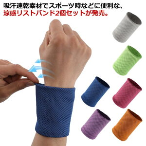 ���� �������� ���~�� 2���Z�b�g �⊴ �Ђ��� �A�C�X�o���h �������� ���� ���r �j�����p 6color ��� �t�B�b�g�l�X ���X�g�o���h �E�H�[�L���O �W���M���O �W�� �����j���O �V���v�� �g���[