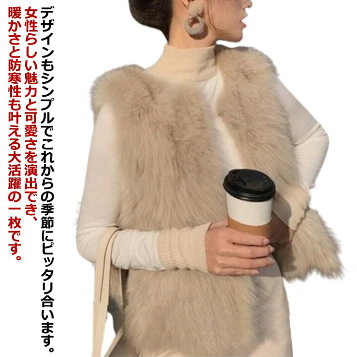 楽天市場】 羽織 ファーコート ファージャケット ジレ ファーベスト 