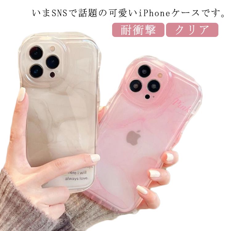 楽天市場】iPhoneケース ピンク グラデーション iphone12 なみなみ 耐