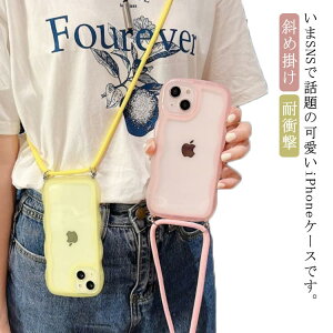 ˂ iphone14 iPhoneP[X NA 킢 iphone12 mini VR Xgbvt iphone13pro ΂ߊ| X}zP[X ؍ Xgbvt ϏՌ NAP[X Ȃ݂Ȃ EF[u   