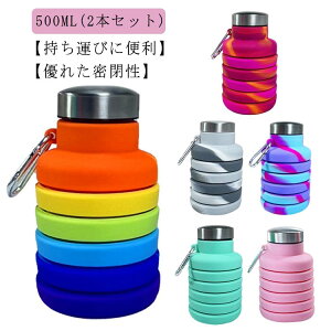 |[^u Lk^ Ⓚ  ܂肽 2{ZbgIVR RpNg 500ml AEghA g y \tg {g }C{g EH[^[{g oR Lv {g