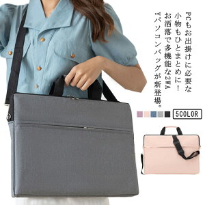 g[gobO A4 PCobO e fB[X ʋ ϏՌ13` 2way V_[obO PCP[X L[I ʊw  p\RobO Vvm[gp\RP[X 񂰃obO p\R