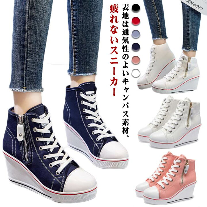 楽天市場】 スニーカーブーツ 大人 疲れないスニーカー 女性用 白 