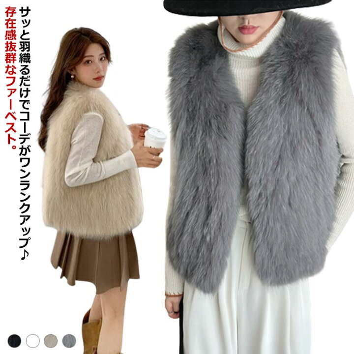 楽天市場】 Vネック ジレ トップス 秋冬 フェイクファー ノーカラー  