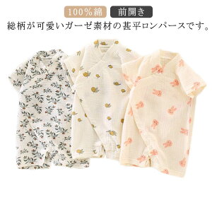   p[X ̎q [ xr[ s  j̎q xr[ Jo[I[ 100 OJ r   {^jJ LbY Ԃ z ʋC ԉΑ čՂ a 