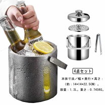 楽天市場】氷入れ セットの通販
