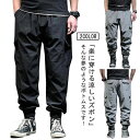 カーゴパンツ アイスシルク 涼しい ロングパンツ 夏 接触冷感 パンツ 冷感パンツ メンズ カジュアル ひんやり 伸縮 ゴルフパンツ スポーツ 美脚 クール感 長ズボン イージーパンツ 速乾 通気 ストレッチ 無地 おしゃれ 大きいサイズ ストレート 夏 春 秋 薄手