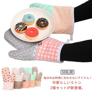 Lb`pi 2Zbg ȓ ~g  I[u~g ϔM~g   Ȃׂ  ϔM k  I[u ~bg ͂  䏊pi z[p[eB[ Lb`