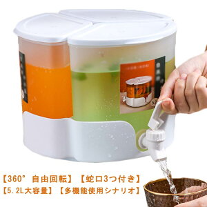 5.2L ֌t ϔM 360°]\ ␅ EH[^[T[o[ 2ZbgI3in1␅ hNT[o[ k hNsb`[ e ۉ ϗ ①ɂɓ ۗ ① ␅|bg 