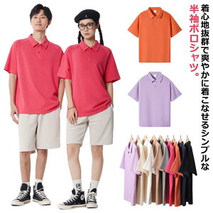 TVc Y fB[X I[o[TCY |Vc Y|Vc  Jbg\[ gbvX JWA X|[c POLOVc  ĕ n Zn StEFA Vv 