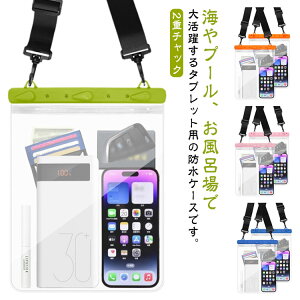 |[`  V_[ X}zp obO ނ  ipadΉ pbN EGXg g h C V v[ AEghApi gx AEghA PVCf 2d`bN iPhone P[X