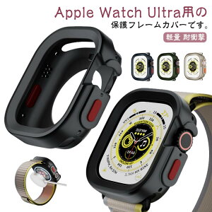 Ultra X}[gEHb`  y Jo[ Apple \tgP[X Watch یP[X t[ TPU pP[X AbvEHb`Jo[ P[X AppleWatch8 LYh~ ȒP 49mm