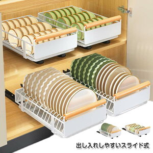 シンク下 スライド 収納 シンク下 キッチン収納 多機能 引き出し式収納 おしゃれ シンク下 キッチン収納 スライド式 収納 スライドラック 引き出し 大容量