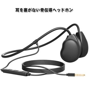Ȃ璮Cz 3.5mm ǂȂ I[vC[ `Cz }CNt ɒɂȂȂ nYt[ʘb ӂ wbhZbg wbhz LCz Cz  