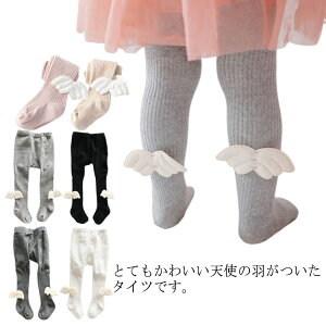  110cm xr[MX ^Cc LbY ̎q WjA 100cm 90cm 125cm 80cm 120cm 70m xr[ LbY Ԃ