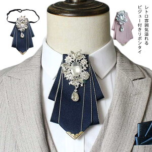 制服 リボン ネクタイの人気商品 通販 価格比較 価格 Com