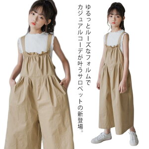 q Tybg pc ̎q 傫TCY I[C Chpc  I[o[I[ 8 Tybg Ȃ n t H   nCEGXg  120 130 140